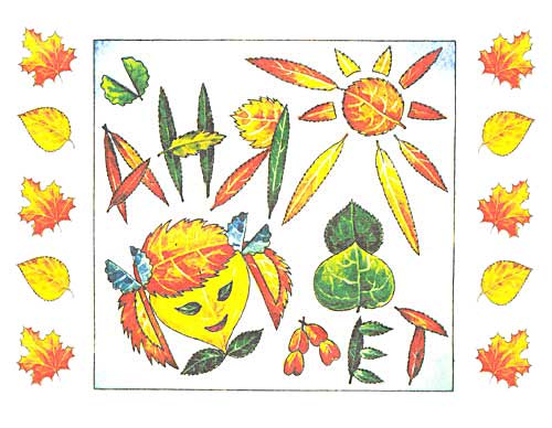 Аплікація з осіннього листя