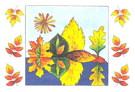 Симетрична аплікація з осіннього листя