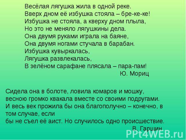 Мост на аварском языке. Стихотворение Расула Гамзатова не обижайте матерей. Стихи Расула Гамзатова не обижайте матерей. Р.Гамзатов берегите матерей. Стихотворение Расула Гамзатова мама.