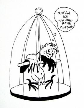 Иллюстрации к книге Анекдоты для бизнес-тренеров