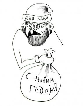 Иллюстрации к книге Анекдоты для бизнес-тренеров