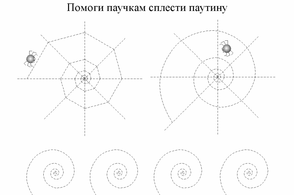 прописи