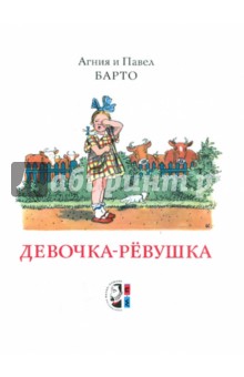 Детская поэзия. Обо всех понемножку.