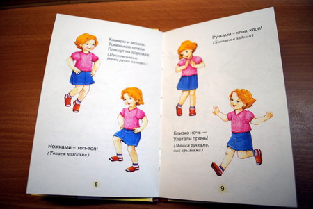 Обзор детских книжек для самых самых маленьких — фото 12