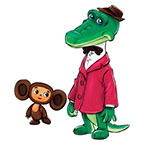 Чебурашка и крокодил Гена- раскраски из советских мультфильмов