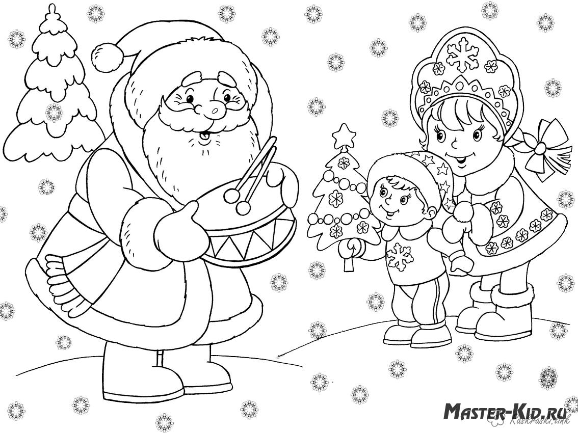 Раскраски снегурочка Детская новогодняя раскраска Демд Мороз, Снегурочка и мальчик