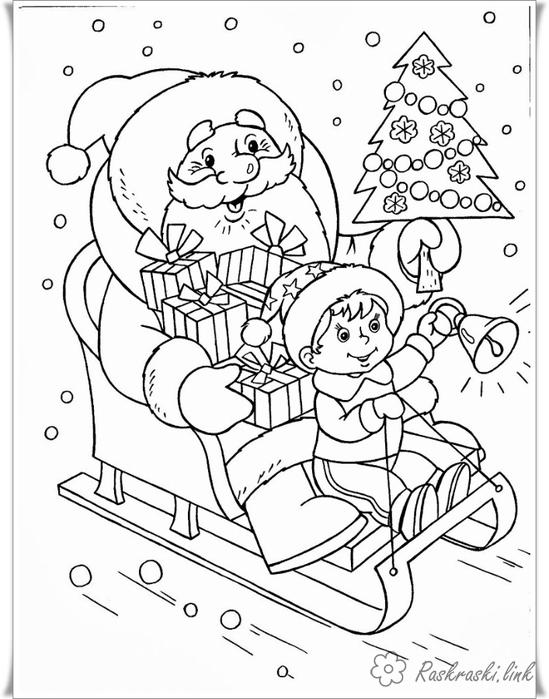 Раскраски мальчик раскраски детям, черно-белые картинки, новый год, праздник, зима, сани, подарки, дед мороз, мальчик