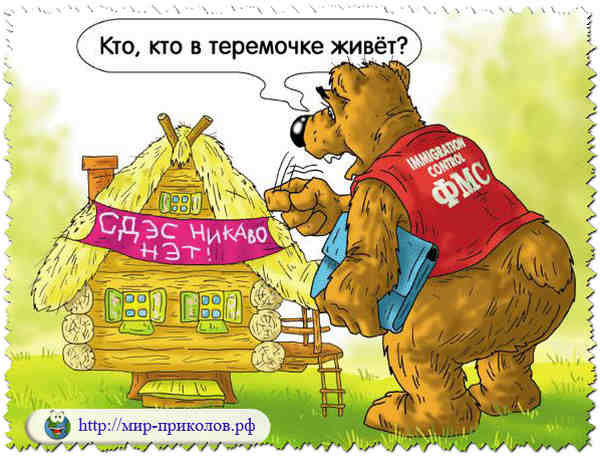 Прикольные-карикатуры-на-сказки-и-мультфильмы-prikolnye-karikatury-na-skazki-i-multfilmy-12