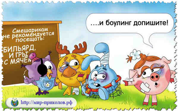 Прикольные-карикатуры-на-сказки-и-мультфильмы-prikolnye-karikatury-na-skazki-i-multfilmy-14