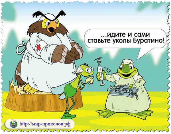 Прикольные-карикатуры-на-сказки-и-мультфильмы-prikolnye-karikatury-na-skazki-i-multfilmy-15