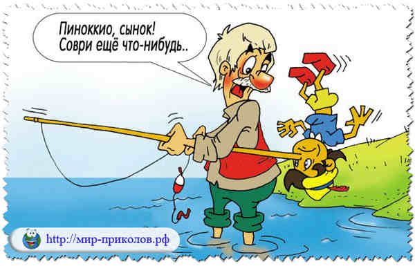 Прикольные-карикатуры-на-сказки-и-мультфильмы-prikolnye-karikatury-na-skazki-i-multfilmy-18