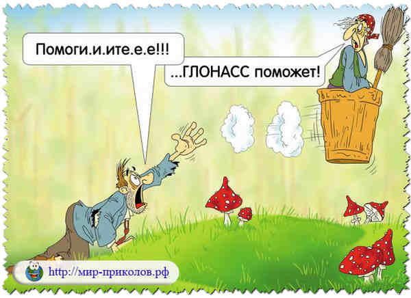 Прикольные-карикатуры-на-сказки-и-мультфильмы-prikolnye-karikatury-na-skazki-i-multfilmy-28