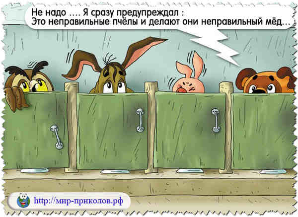 Прикольные-карикатуры-на-сказки-и-мультфильмы-prikolnye-karikatury-na-skazki-i-multfilmy-31