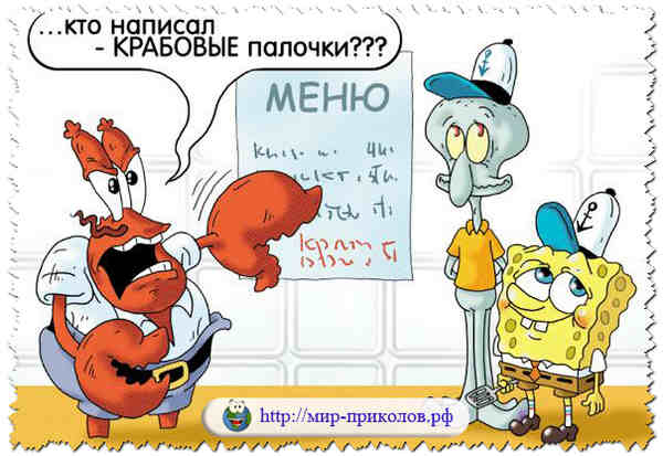 Прикольные-карикатуры-на-сказки-и-мультфильмы-prikolnye-karikatury-na-skazki-i-multfilmy-6