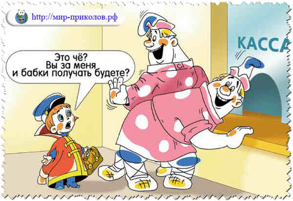 Прикольные-карикатуры-на-сказки-и-мультфильмы-prikolnye-karikatury-na-skazki-i-multfilmy-7