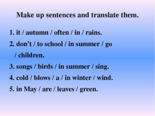 Make up sentences and translate them. 1. it / autumn / often / in / rains. 2.