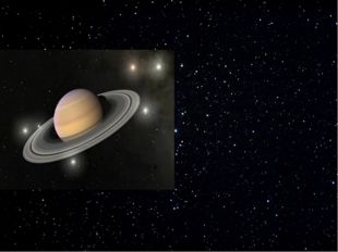 Планета Сатурн – шестая планета от Солнца и вторая по величине в Солнечной с