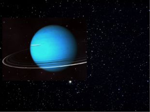 Уран – седьмая планета от Солнца. Сине-зеленый цвет Урана —   результат прис
