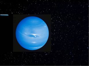 Планета Нептун была открыта 23 сентября 1846 года. Нептун был первой плането