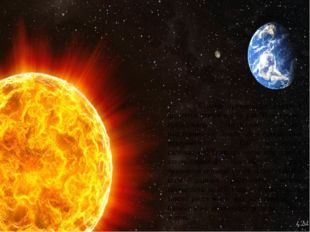 Солнце превосходит Землю в диаметре почти в 109 раз. Нам трудно представить,