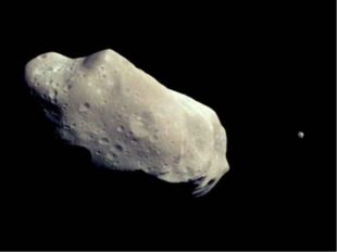 Самый большой астероид – Церера. Его диаметр 1000 км. 