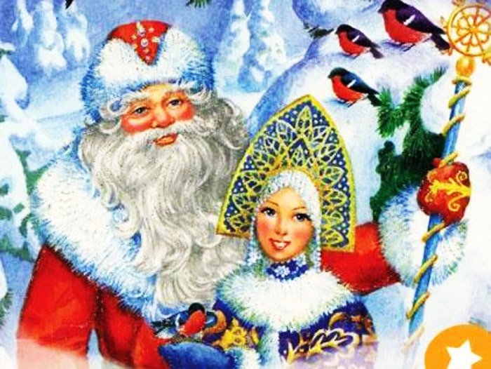 Загадки про казкових героїв: Дід Мороз