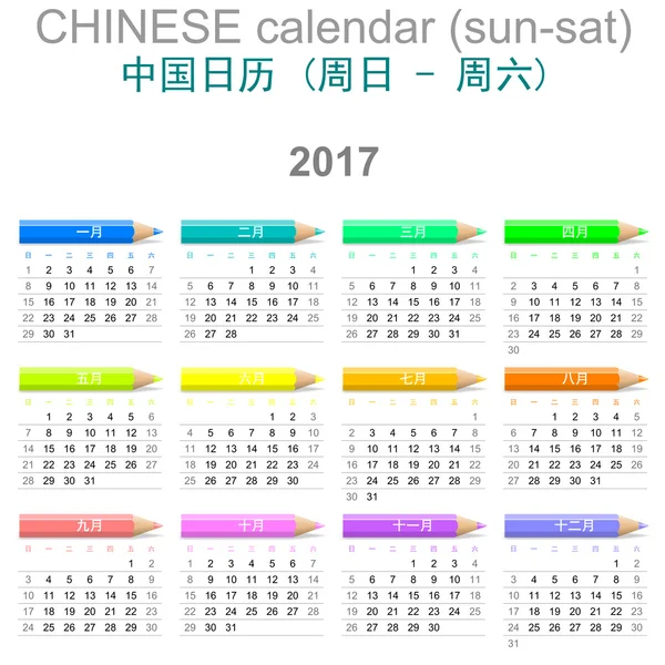 2017 карандашами выставок Китайская верс