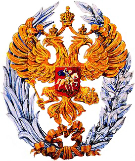 Государственная премия Российской Федерации