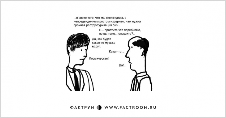 Головоломка для меломанов: угадайте строчку из песни по картинке