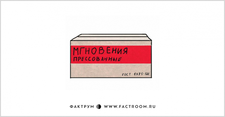 Головоломка для меломанов: угадайте строчку из песни по картинке