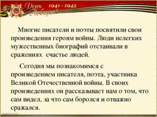 Баруздин салют 2 класс 21 век презентация