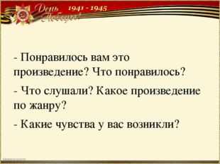 Презентация баруздин салют 2 класс школа 21 века